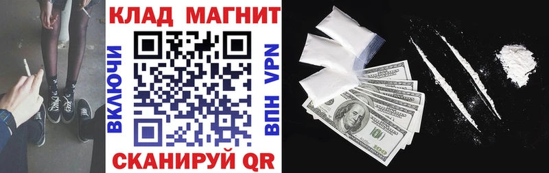 Где купить Вуктыл Галлюциногенные грибы  КОКАИН  Гашиш  Меф мяу мяу  МАРИХУАНА 