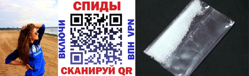 блэк спрут   Вуктыл  Амфетамин VHQ 