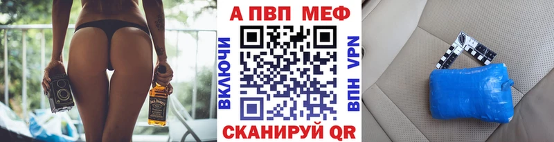Альфа ПВП крисы CK  Вуктыл 