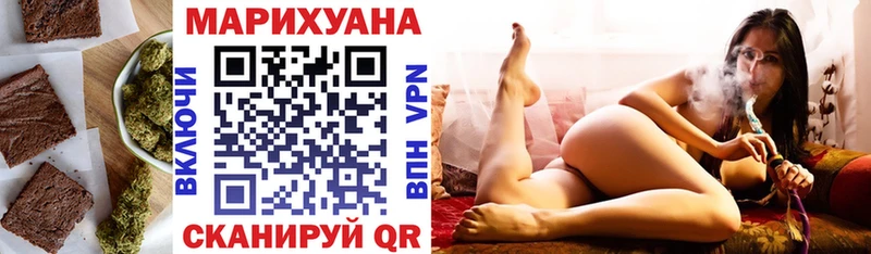 хочу наркоту  Вуктыл  Canna-Cookies конопля 