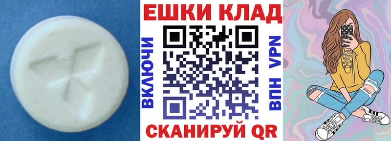 Экстази 280мг ссылка на мегу ONION Вуктыл