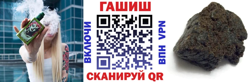 купить закладку  Вуктыл  blacksprut онион  ГАШИШ индика сатива 