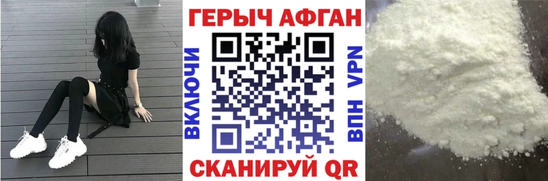 ГЕРОИН VHQ  МЕГА ССЫЛКА  Вуктыл 