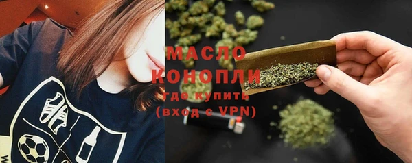 амфетамин Беломорск