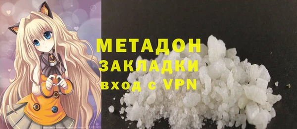бутик Заволжск