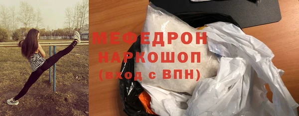 мяу мяу мука Белокуриха