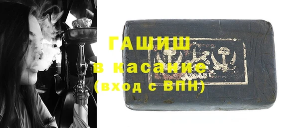амфетамин Беломорск