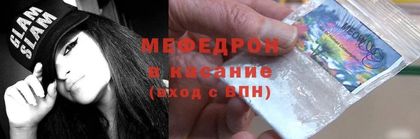 амфетамин Беломорск