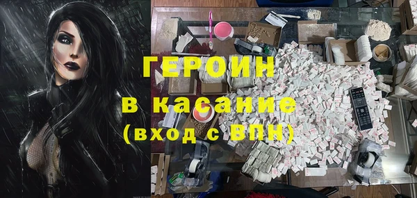 мефедрон мука Богданович