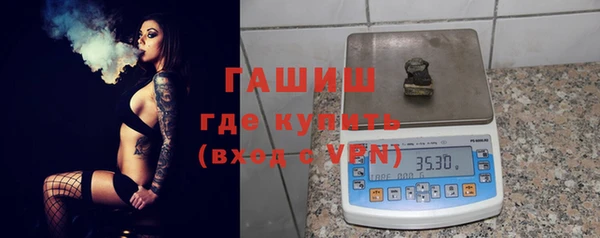 спайс Белоозёрский