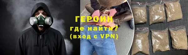 амфетамин Беломорск