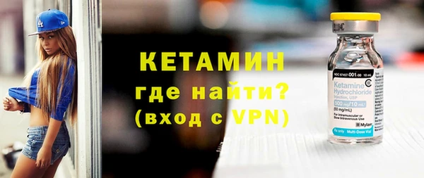 спайс Белоозёрский
