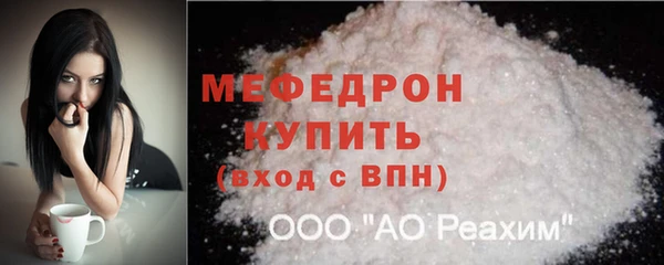 крисы Богородск