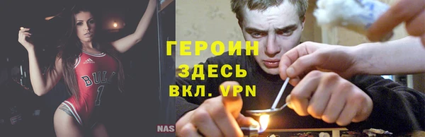 мефедрон мука Богданович