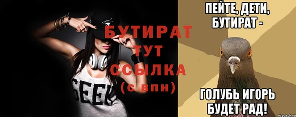 мефедрон мука Богданович