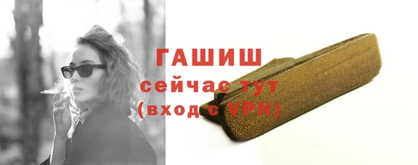 мяу мяу мука Белокуриха