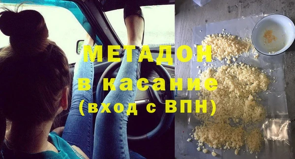 мяу мяу мука Белокуриха