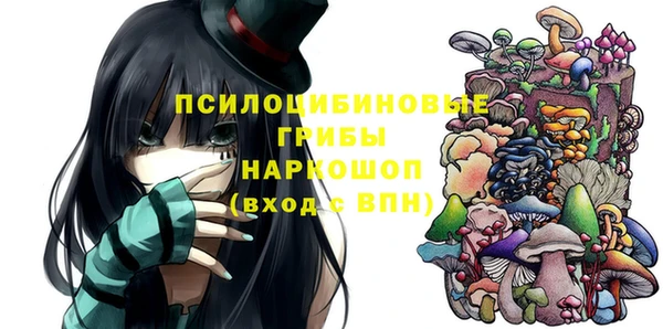 амфетамин Беломорск
