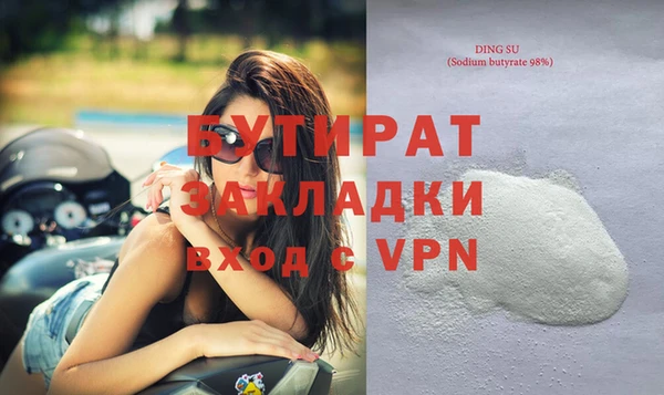 спайс Белоозёрский