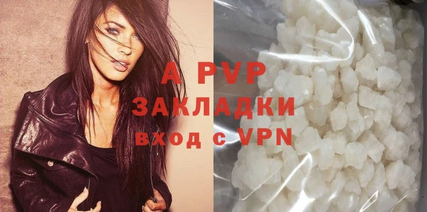 MDMA Premium VHQ Балахна