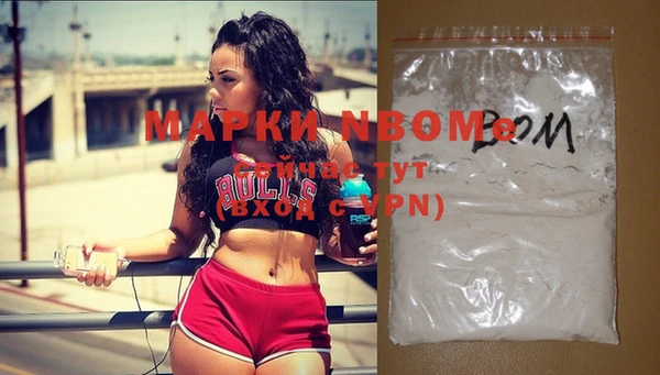 мяу мяу мука Белокуриха