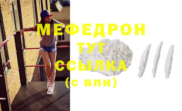 спайс Белоозёрский