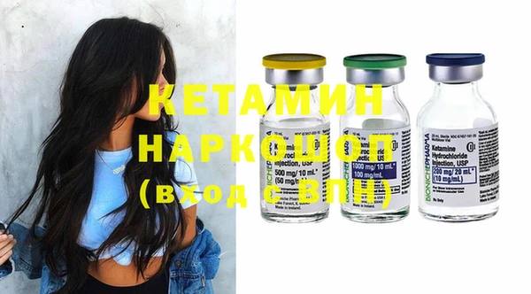 мефедрон мука Богданович