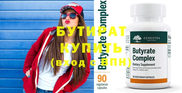 мяу мяу мука Белокуриха
