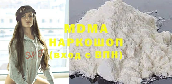молекула духа Апатиты
