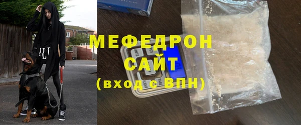 МДМА Анжеро-Судженск