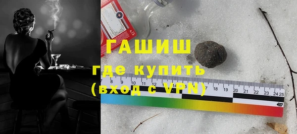 амфетамин Беломорск