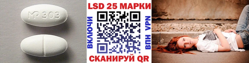 LSD-25 экстази кислота  Вуктыл 
