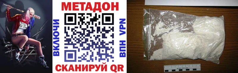 где найти наркотики  Вуктыл  OMG маркетплейс  Метадон мёд 