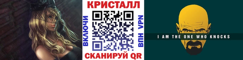 Первитин Декстрометамфетамин 99.9%  где купить наркоту  Вуктыл 