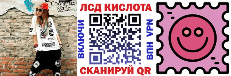 Марки 25I-NBOMe 1,5мг где купить наркотик Вуктыл