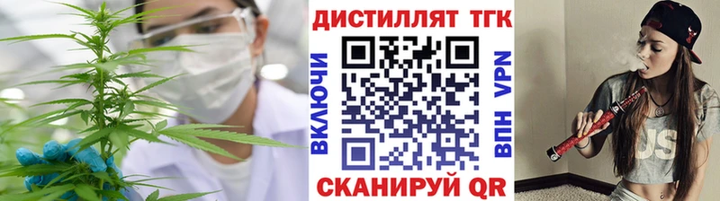 хочу наркоту  Вуктыл  ТГК жижа 